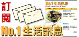 subscribe-icon